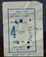 ����� 1970-�.