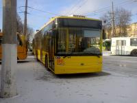 ������ �70117 N016. 3 ���� 2017�.
